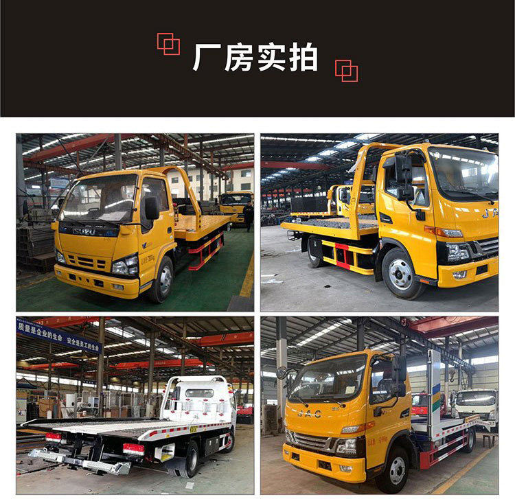 解放后雙橋帶吊一拖二清障車(chē)
