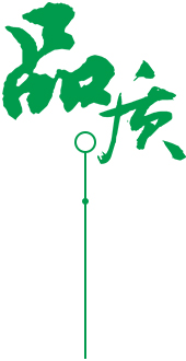 定制 高質(zhì)保量、定制生產(chǎn)